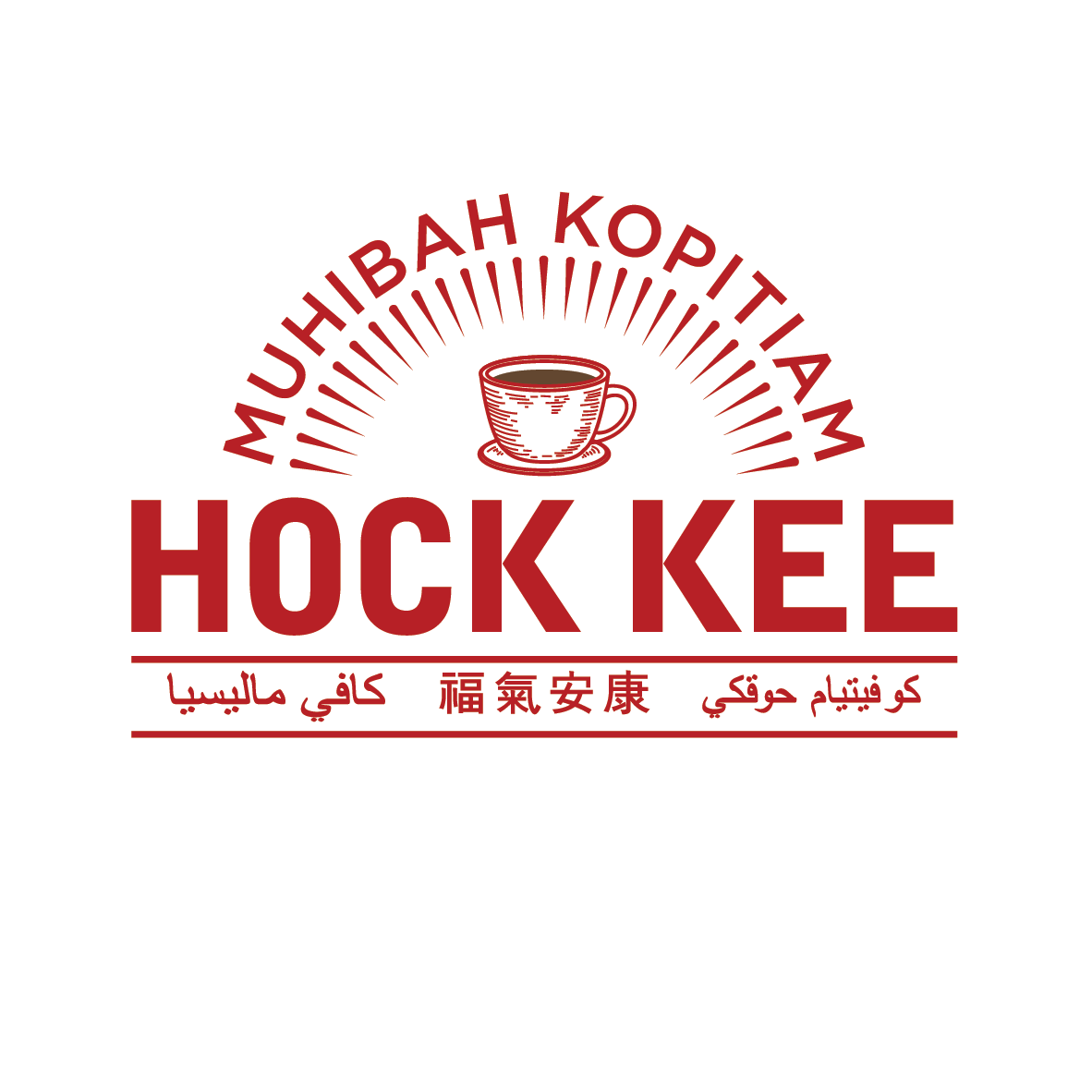 Hock Kee Kopitiam
